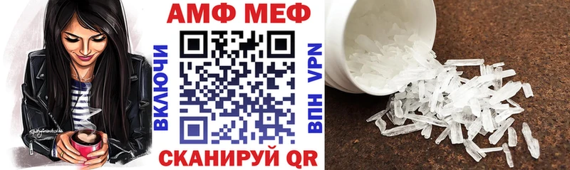 Амфетамин Premium hydra сайт сайты даркнета как зайти Горняк