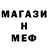 Alpha-PVP СК nika mesxi