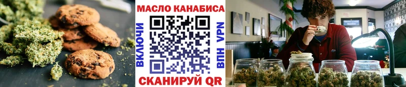 цены наркотик Горняк Еда ТГК конопля