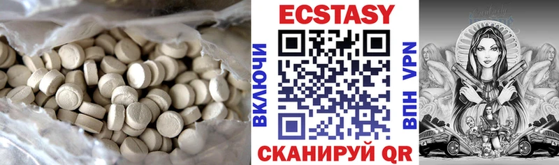 Ecstasy VHQ  где можно купить наркотик  Горняк 