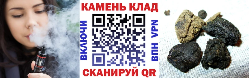 ГАШИШ хэш  hydra ССЫЛКА  Горняк  darknet состав  магазин  наркотиков 