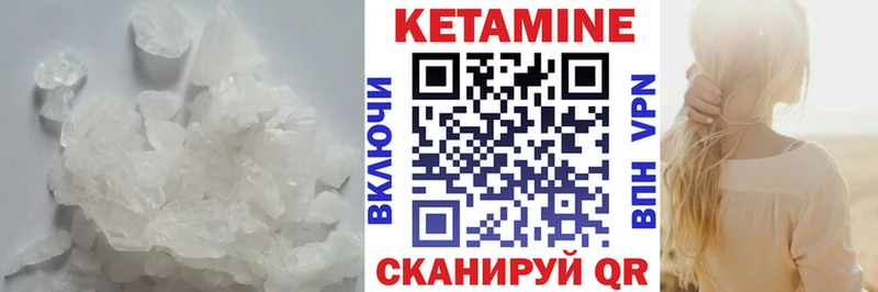 наркота  Горняк  Кетамин VHQ 