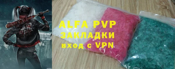 наркотики Белокуриха
