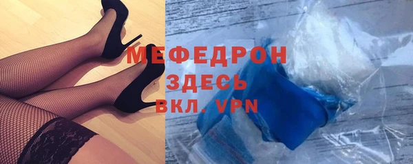 наркотики Белокуриха