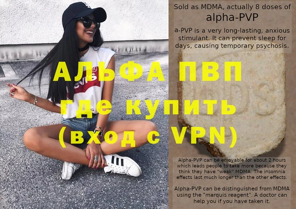наркотики Белокуриха