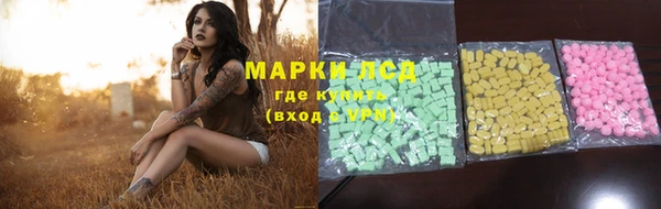 наркотики Белокуриха