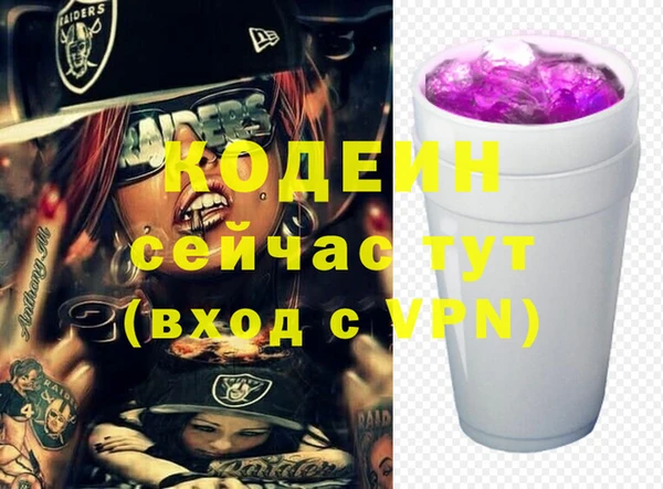 наркотики Белокуриха