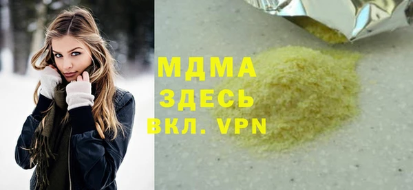 наркотики Белокуриха