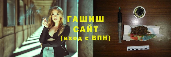 наркотики Белокуриха