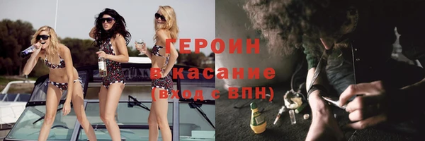 герыч Беломорск