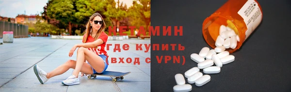 наркотики Белокуриха