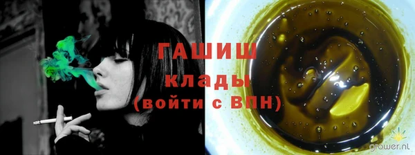 герыч Беломорск