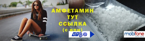 наркотики Белокуриха