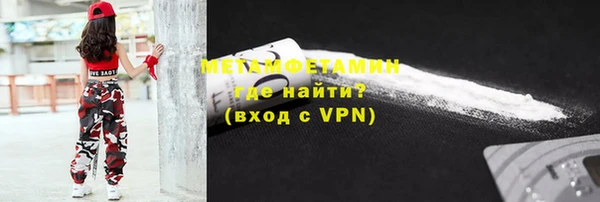 герыч Беломорск