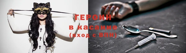 герыч Беломорск