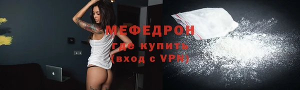 а пвп мука Белоозёрский