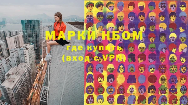 герыч Беломорск