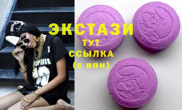 наркотики Белокуриха