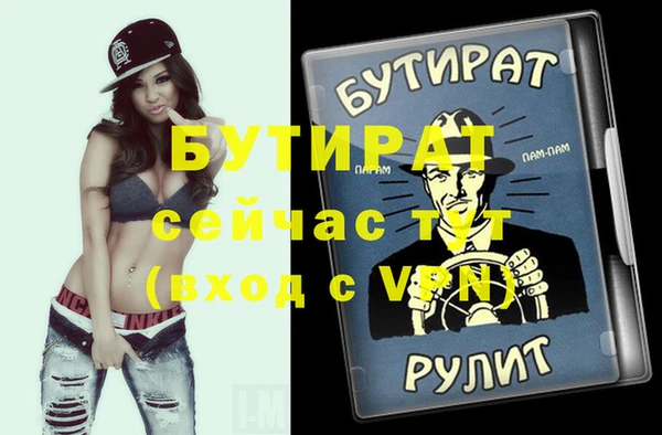 герыч Беломорск