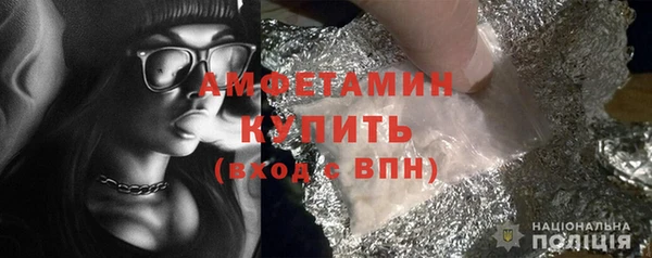 наркотики Белокуриха