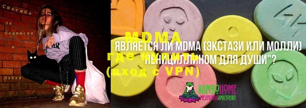 герыч Беломорск