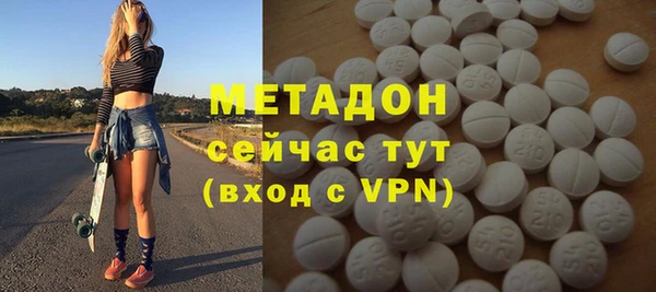 герыч Беломорск