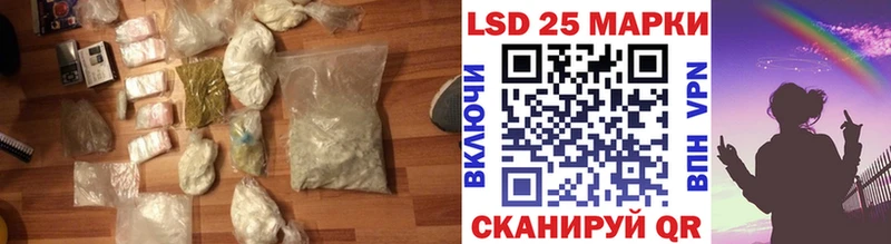 ЛСД экстази кислота  нарко площадка Telegram  Горняк 