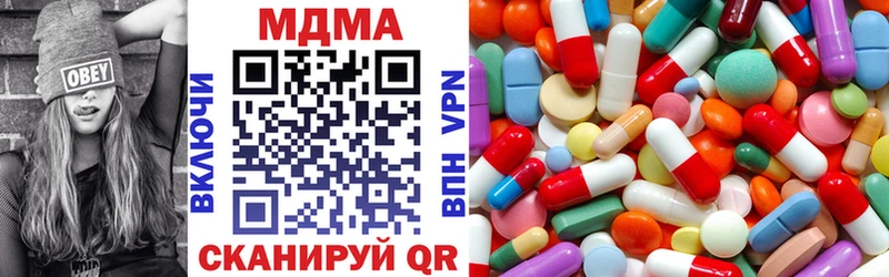МДМА молли  Горняк 