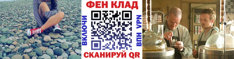 гидра ссылка  Горняк  МЕТАМФЕТАМИН кристалл  купить закладку 