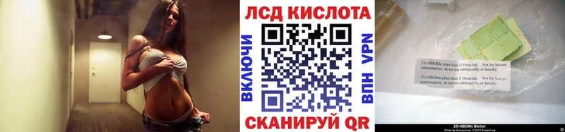 Марки 25I-NBOMe 1500мкг  ОМГ ОМГ как войти  Горняк 